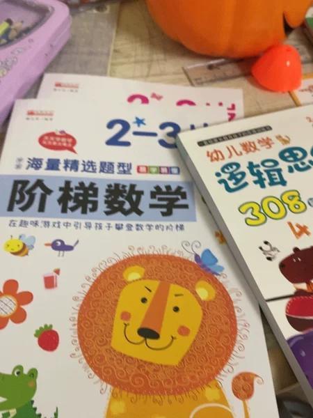 锻炼孩子思维逻辑的训练题