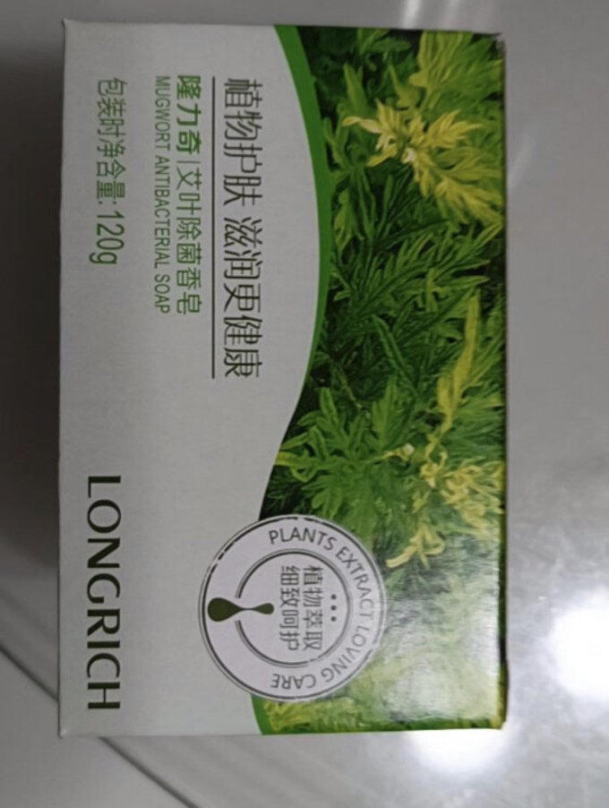 隆力奇香皂