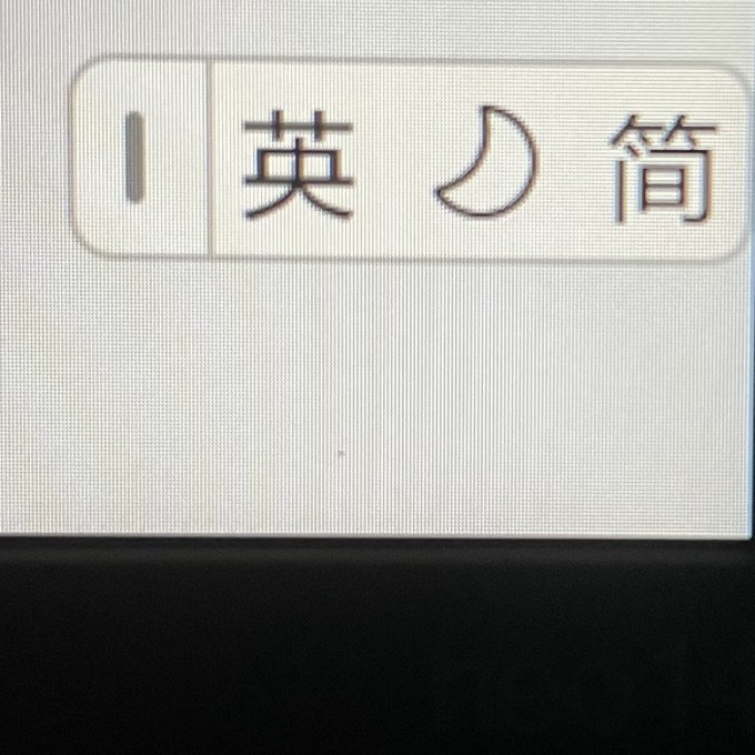 思考本普通笔记本