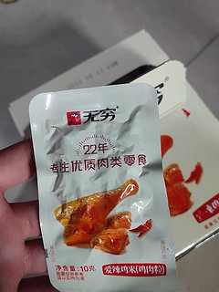 肉类带来的零食诱惑，是无法比拟的