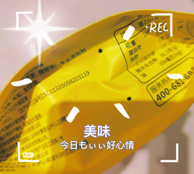 糖果巧克力