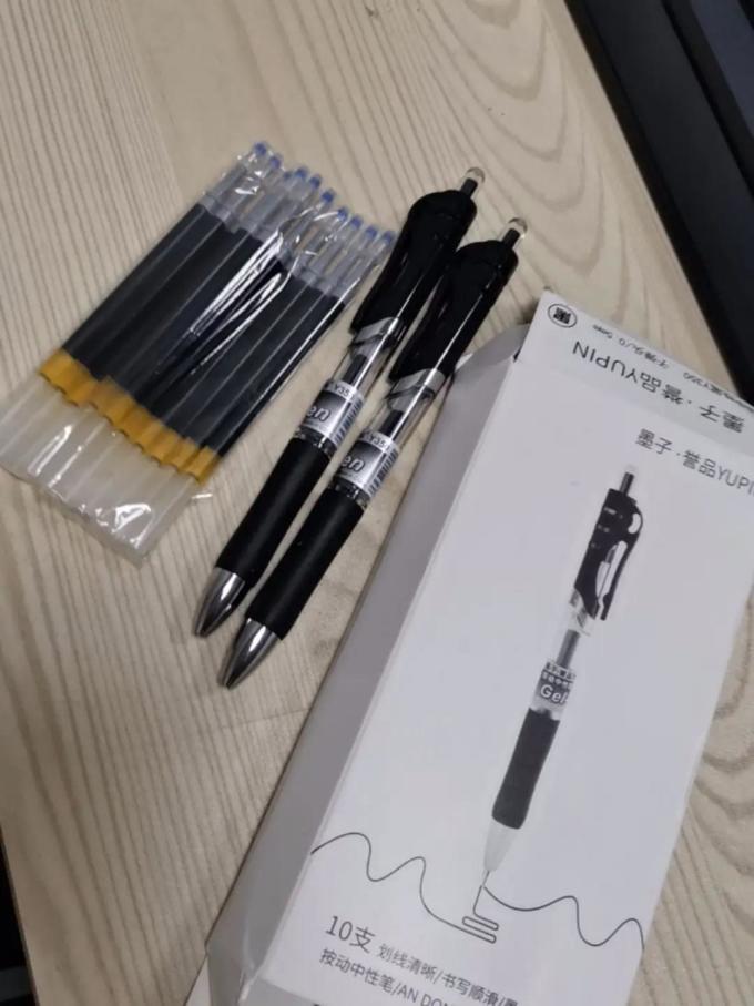 誉品中性笔