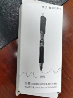 打开一看就很喜欢，可以用好久了。