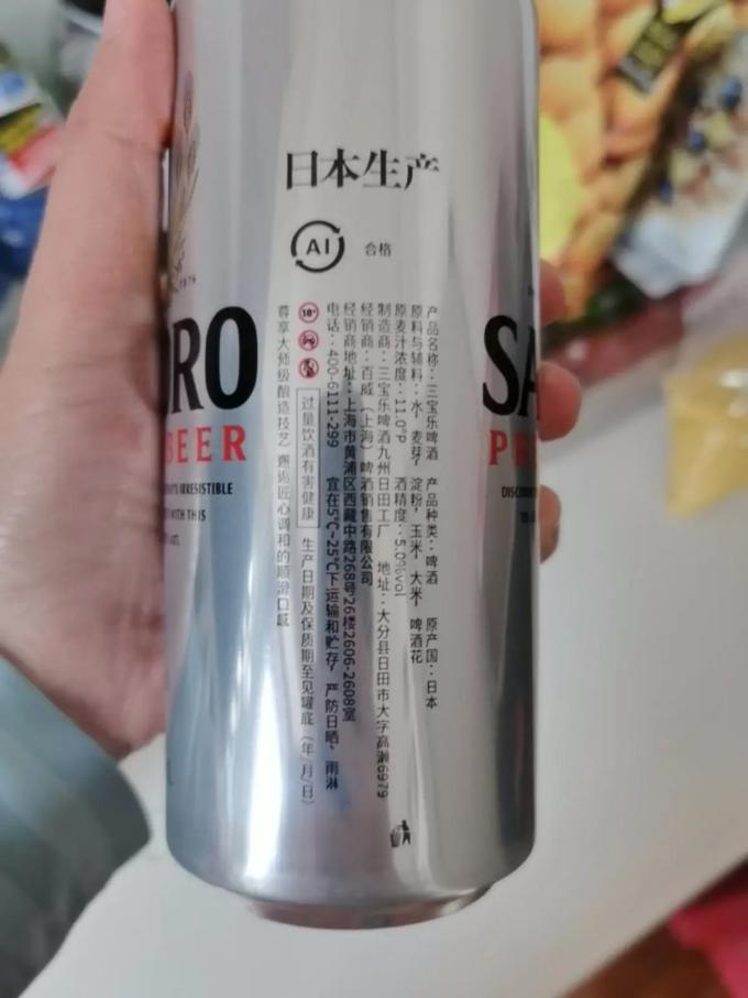 啤酒