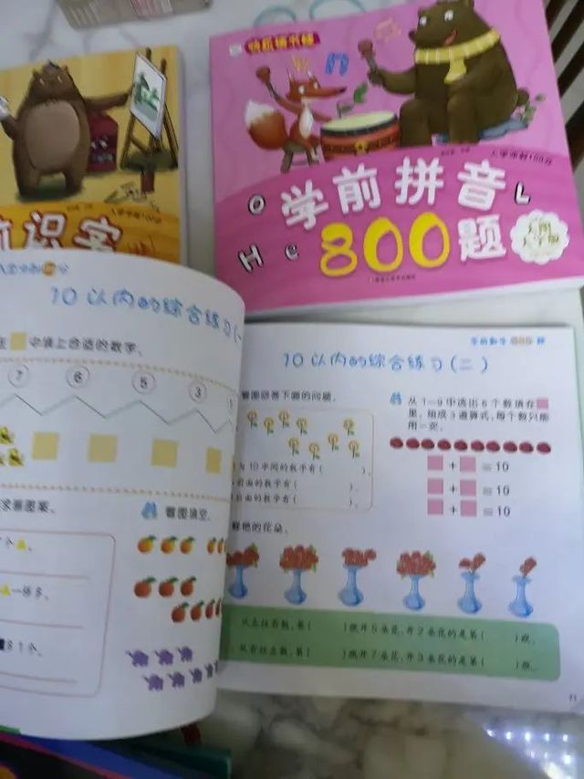 书的质量很好 让孩子轻松了解拼音