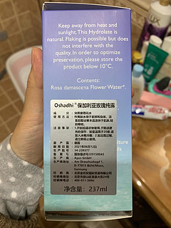 瓶子很漂亮，水也很好用！淡淡的香味