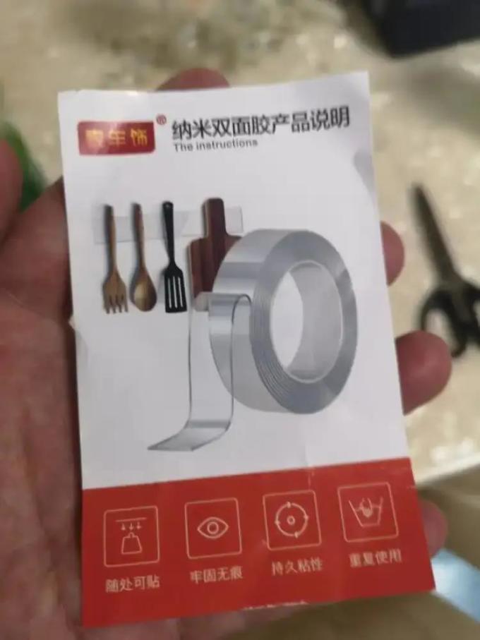 麦车饰粘胶用品