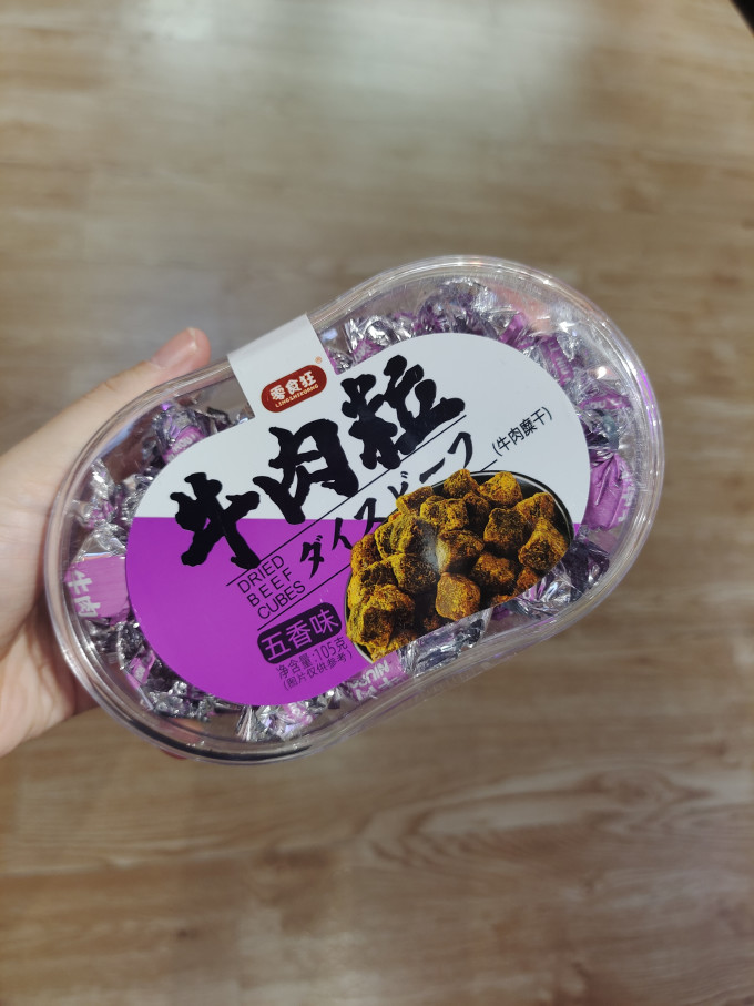零食狂牛肉类