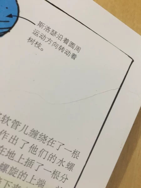 电子工业出版社少儿读物