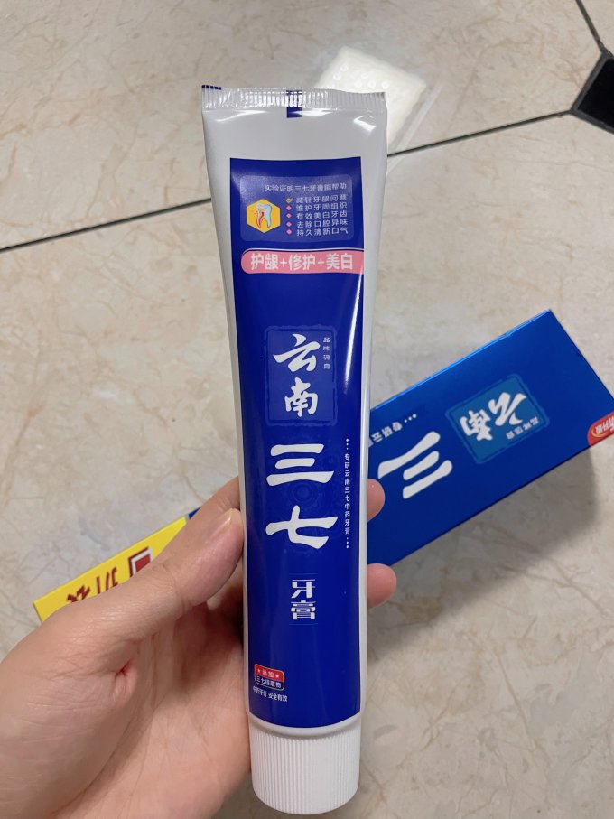 三七牙膏