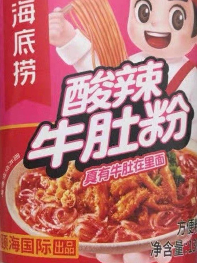 海底捞方便面/粉
