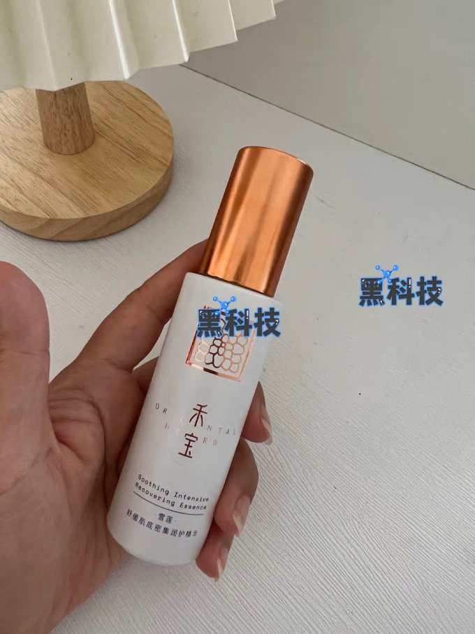 禾宝遮瑕膏