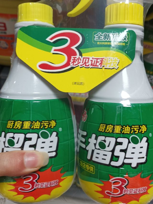 清洁能力超级强的去油神器