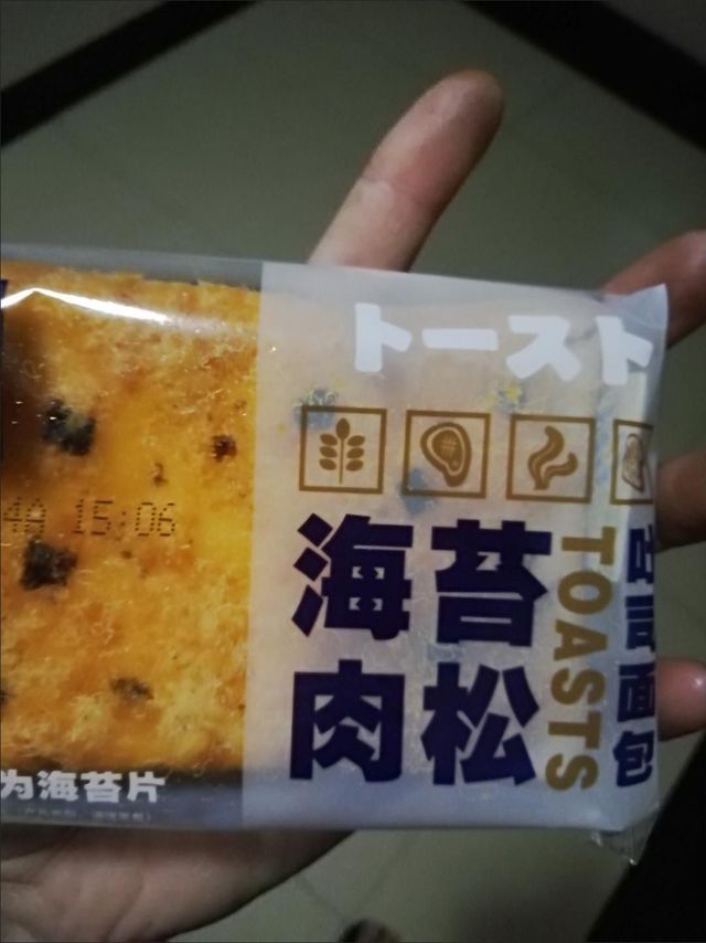 嘎嘎好吃的肉松面包