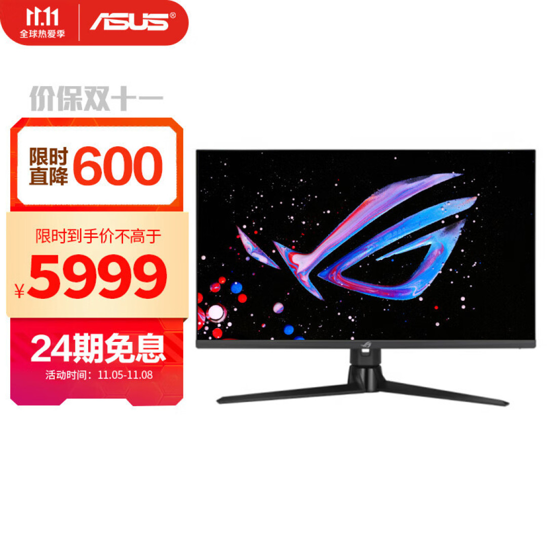 满足你我的40系显卡 ，ROG 绝神32（XG32UQ）显示器体验分享