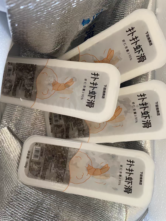 口味捞火锅丸子