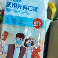 漂亮的口罩