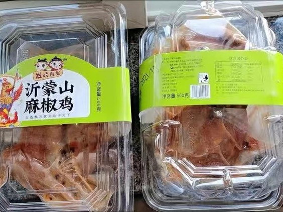 其他方便食品