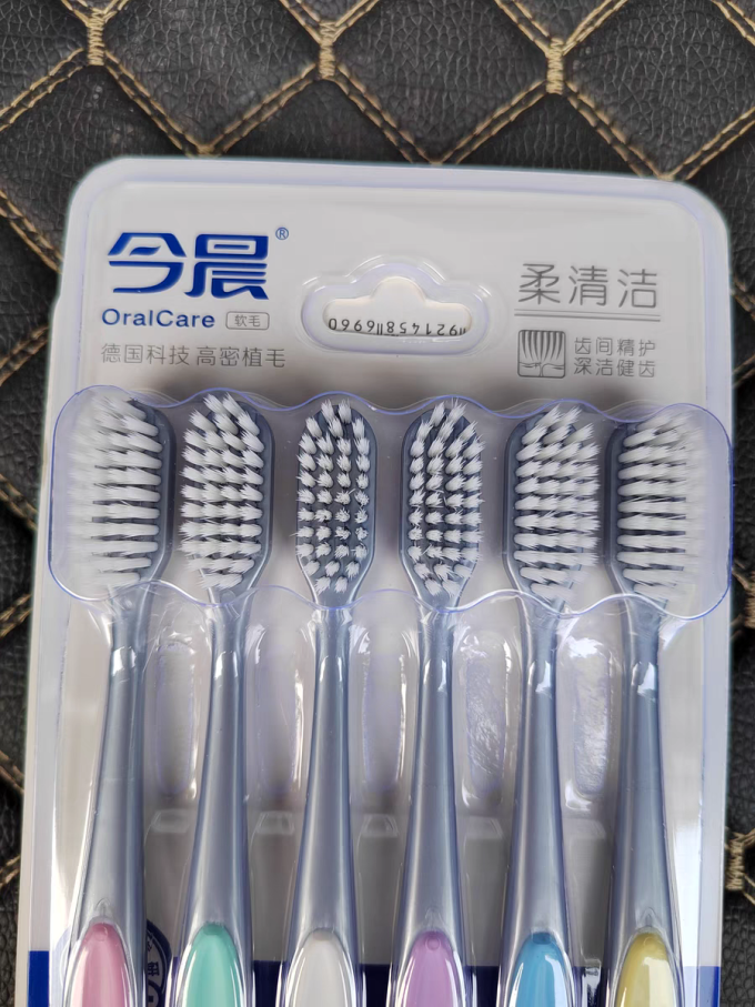 今晨牙刷