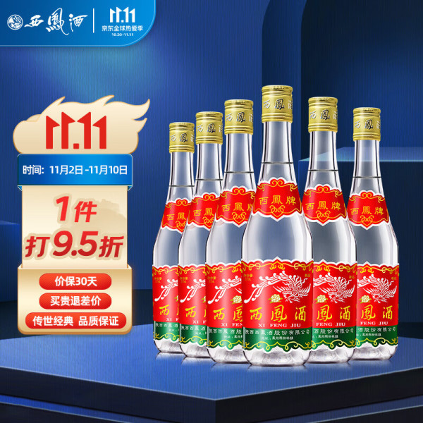 曾经的四大名酒，西凤酒为何无人过问了？_白酒_什么值得买
