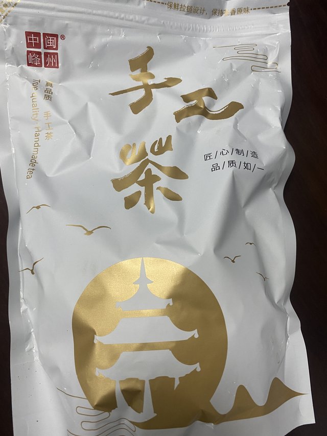 中闽峰州茉莉小龙珠一级品