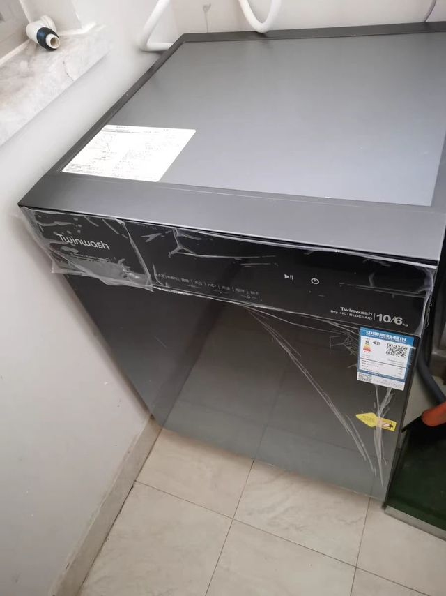 真是一款宝藏