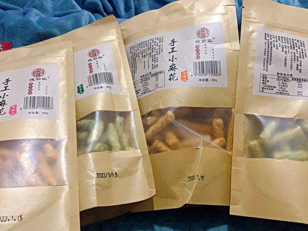 混合手工小麻花零食
