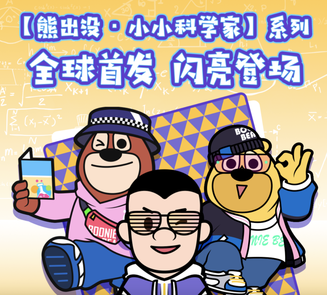 元周刊|第一个进入吉尼斯世界纪录的 NFT竟然是它?