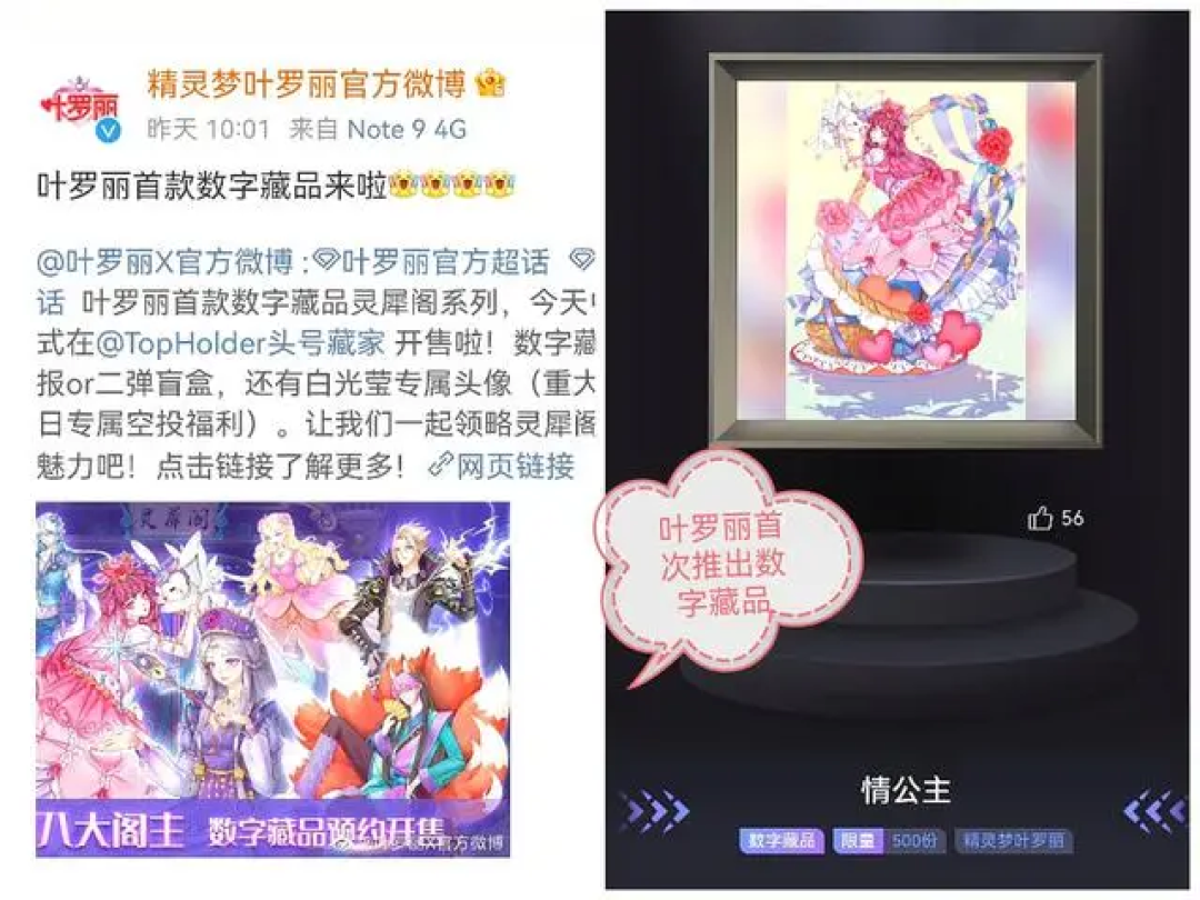 元周刊|第一个进入吉尼斯世界纪录的 NFT竟然是它?
