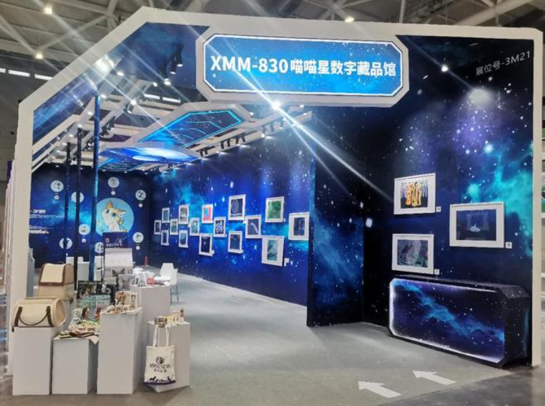 元周刊|第一个进入吉尼斯世界纪录的 NFT竟然是它?