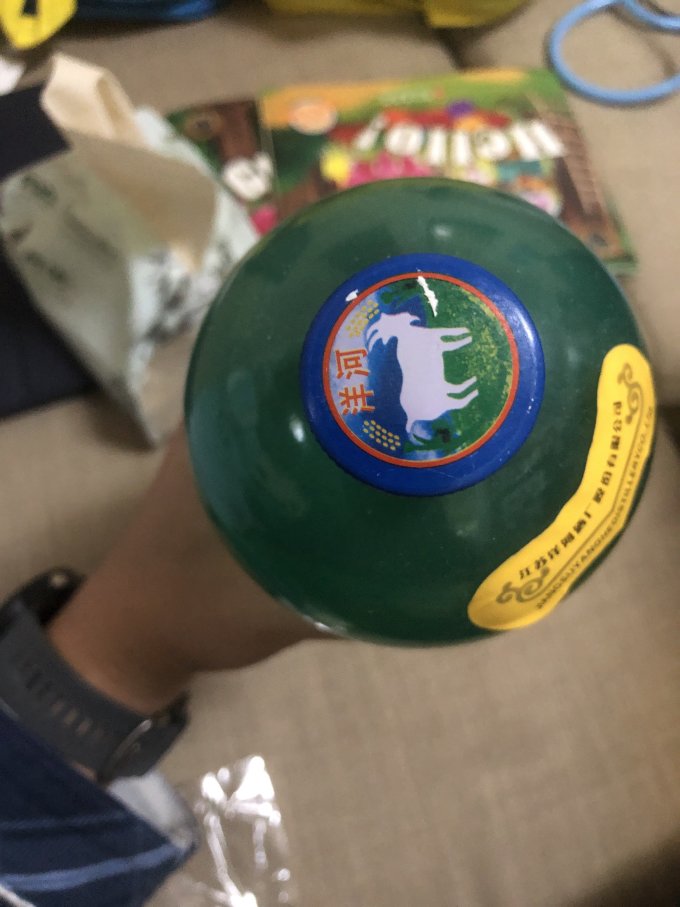 洋河白酒