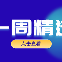 元周刊｜第一个进入吉尼斯世界纪录的 NFT竟然是它？