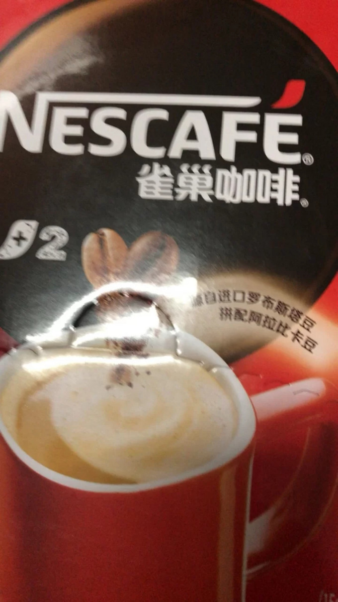 雀巢速溶咖啡