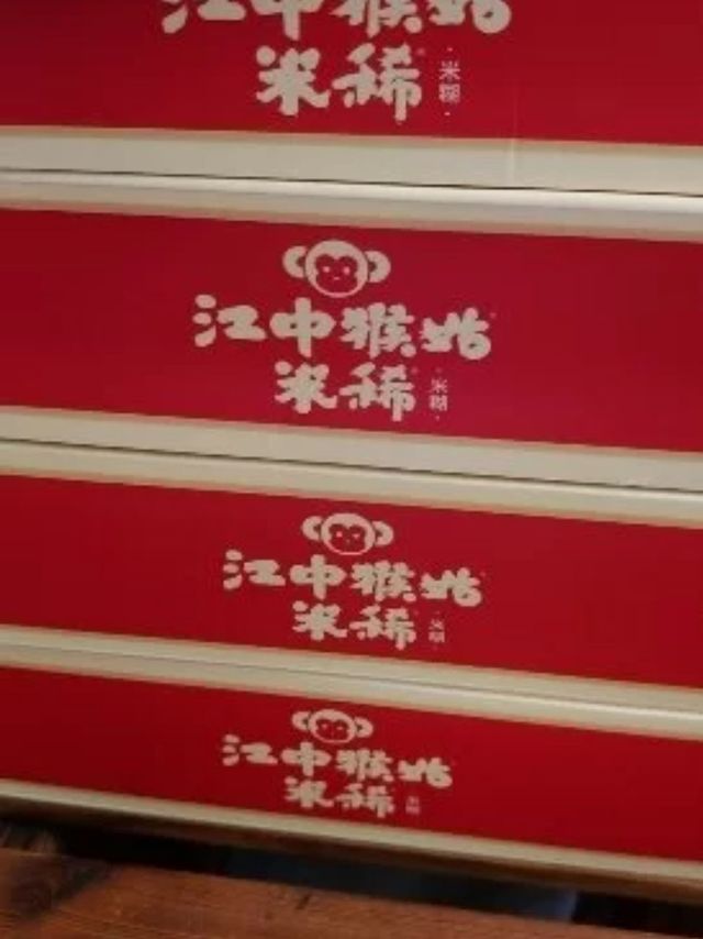 江中食疗江中猴姑米稀900g冲调米糊燕麦片