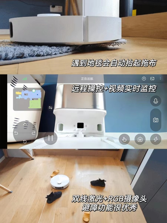 追觅扫拖一体机
