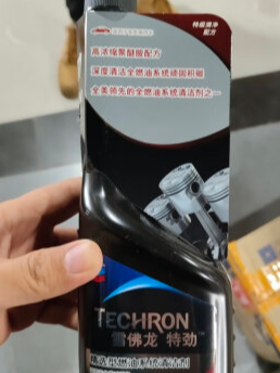 一下也不抖，发动机很平顺