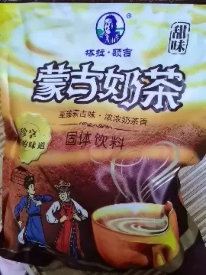 塔拉额吉其他冲饮