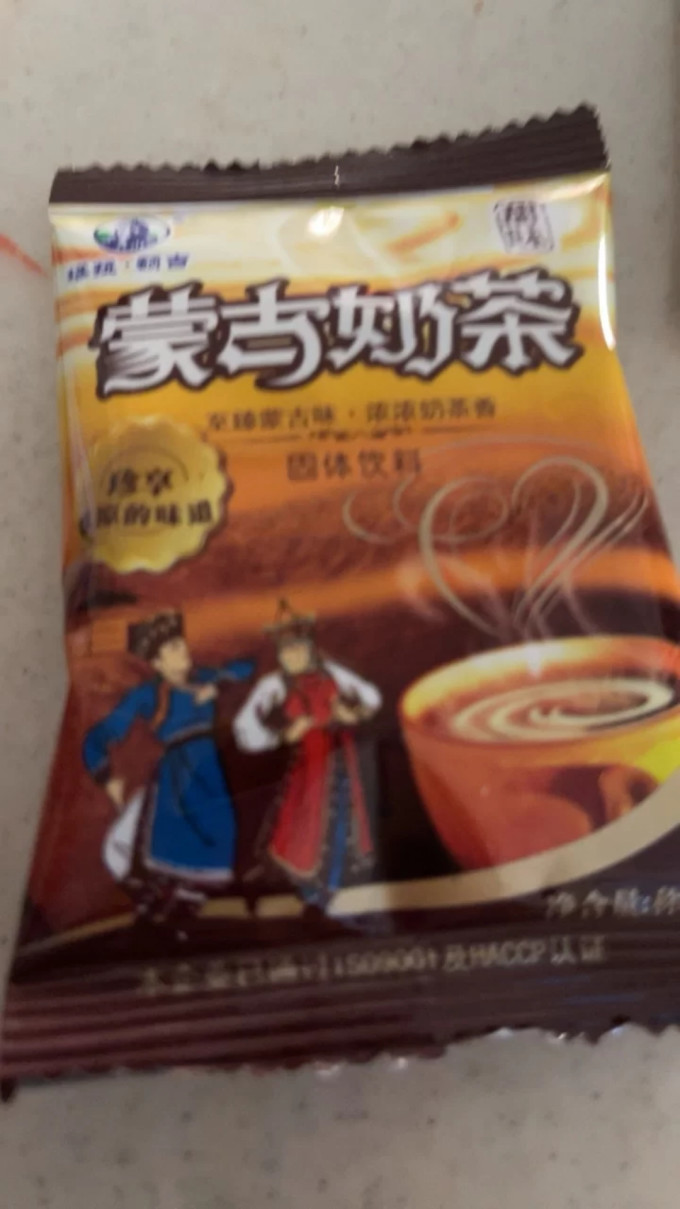 塔拉额吉其他冲饮