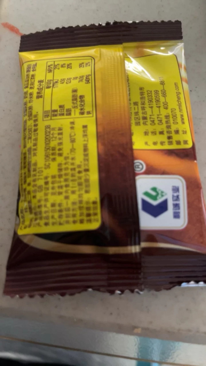塔拉额吉其他冲饮