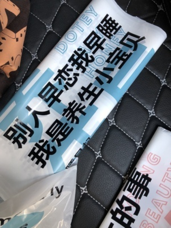 易驹车用整理收纳