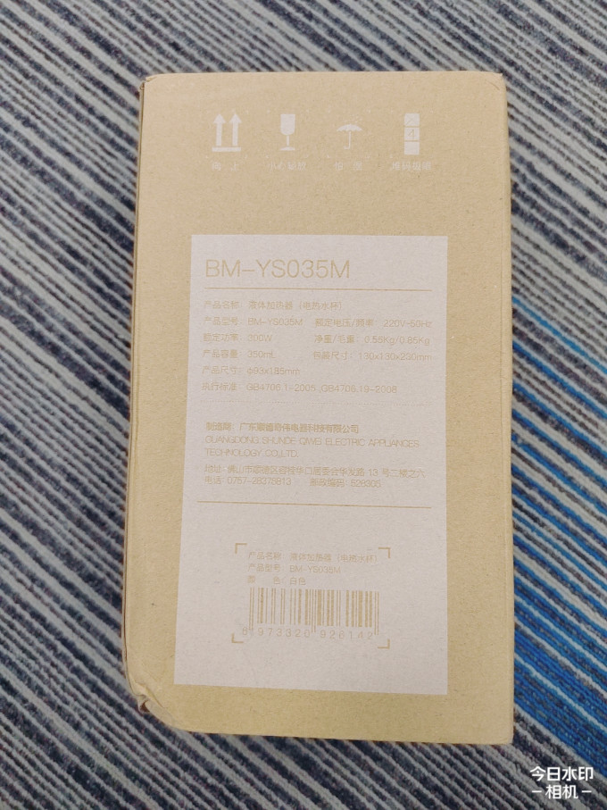 北慕水具酒具