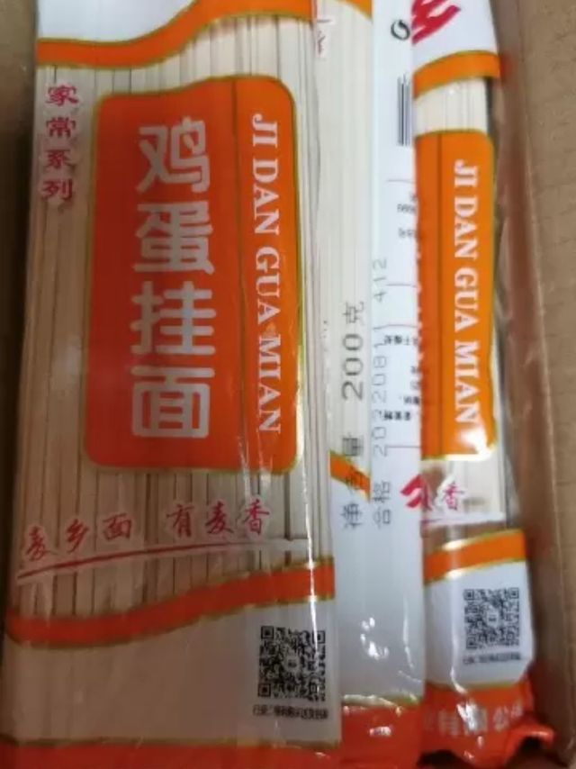 自营麦乡鸡蛋龙须面条鸡蛋面早餐健康面