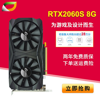 卡诺基降价了可还行？！940元2060super！