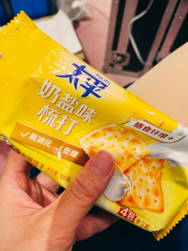 干劲满满正能量