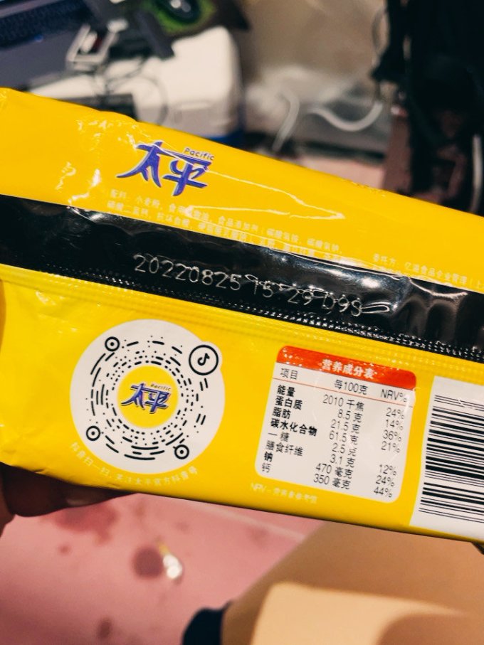 得人如鱼饼干