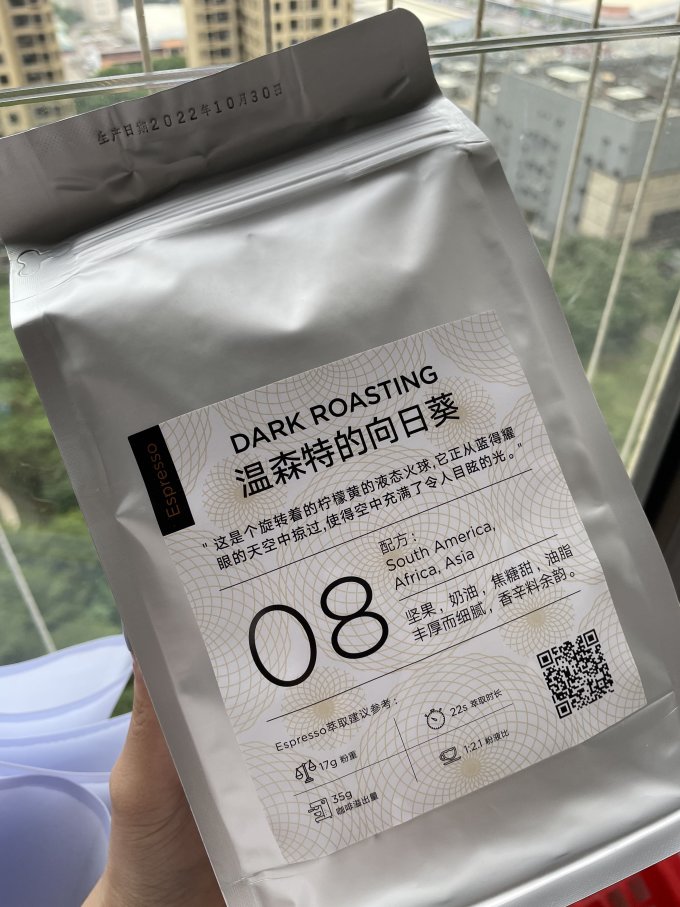 豆叔咖啡豆