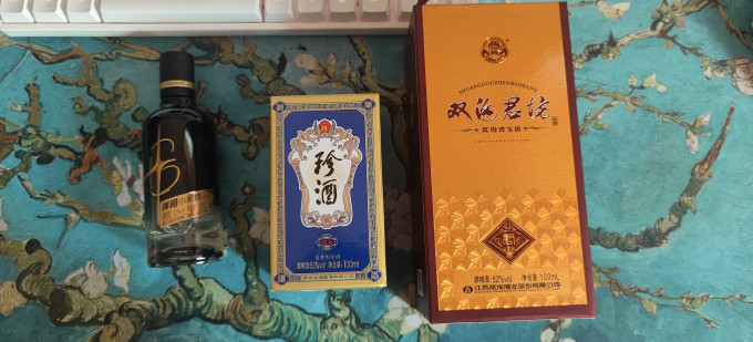 双沟白酒
