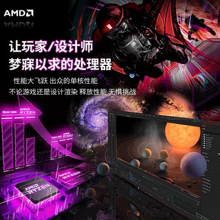 发布即降价！AMD牛皮！7600x牛皮！