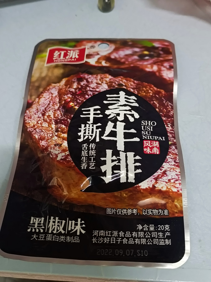红派其他休闲零食怎么样 手撕素牛排满足你的辣味感_什么值得买