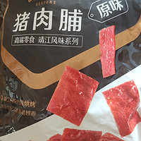 良品铺子猪肉脯